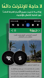 DS24 - درب السلطان 24‎ 21.0 APK + Mod (Free purchase) for Android