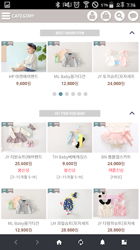 북유럽풍아기옷 비니앙 Screen 2