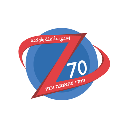 זוהדי אונליין - הסופרמרקט בדרך