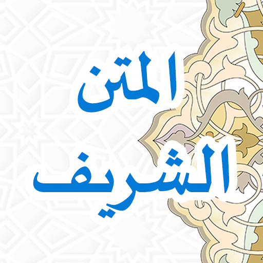 Matan Syarif  Fathul Latif