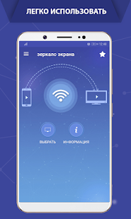 Unknown app Screenshot