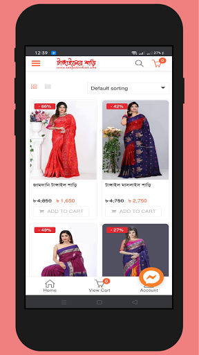 Tangailer Shari - টাঙ্গাইলের শাড়ি   Online Shop