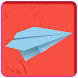 折り紙フライングエアの作り方 - Androidアプリ