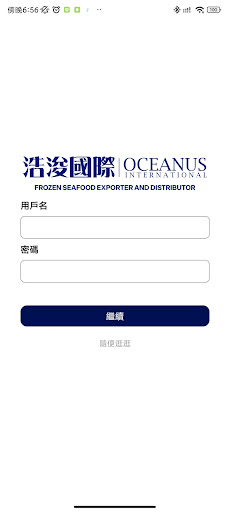 Oceanus Screen 2