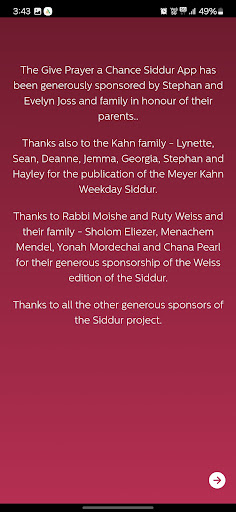 Siddur - Give Prayer a Chance