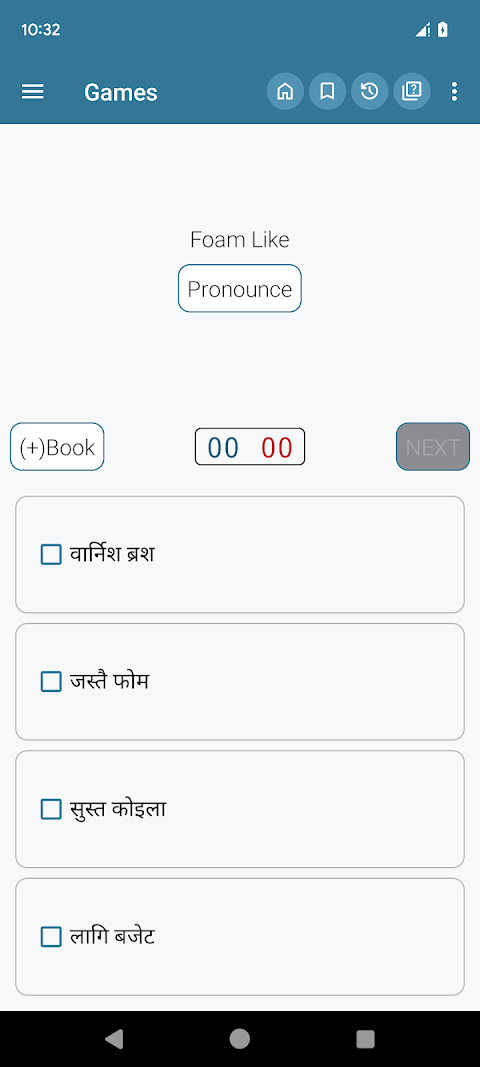 English Nepali Dictionaryのおすすめ画像5