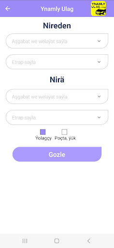 Ynamly Ulag Screen 3