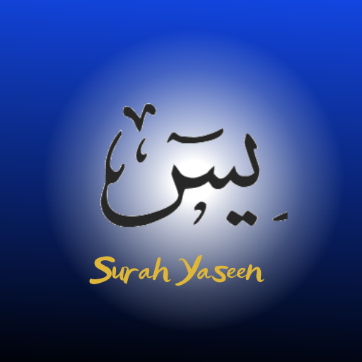 Surah Yasin, Tahlil & Doa logo