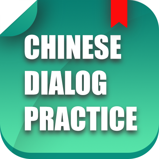 Chinese Dialogue Practice logo