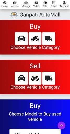 Ganpati Automall Screen 3