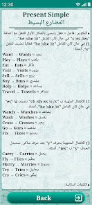 Learn Arabic Language  screenshots 12