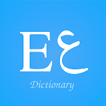 Cover Image of 下载 English Arabic Dictionary  APK