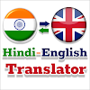 Hindi-English-Hindi Translator