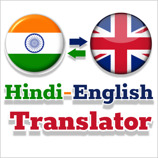 Hindi-English-Hindi Translator