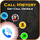 Call History 2023 - Androidアプリ