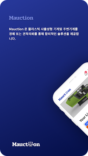 Android application Mauction screenshort