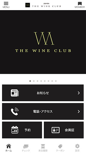WA_CLUB Screen 2