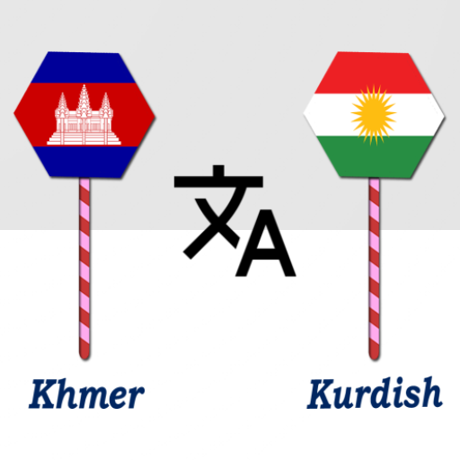 Khmer To Kurdish Translator