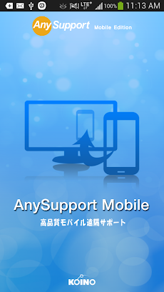 Add-On:LG - AnySupportのおすすめ画像1