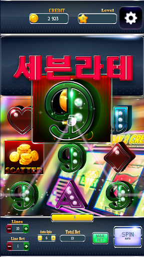 슬롯라테 Screen 2
