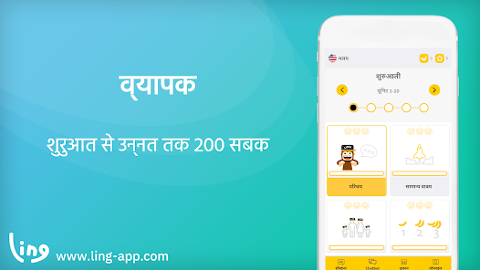 स्क्रीनशॉट की इमेज
