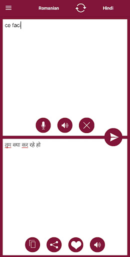 Hindi - Romanian Translator Screen 2