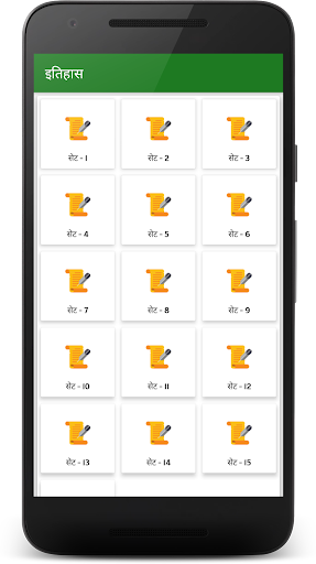 GK Quiz in Hindi | Lucent Screen 2