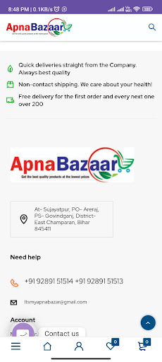 Android application Apna Bazar screenshort