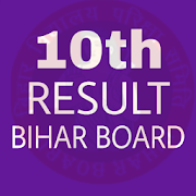 BIHAR BOARD RESULT 2020, BSEB 10th Matric Results