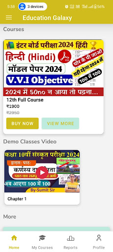 Education Galaxy Screen 2