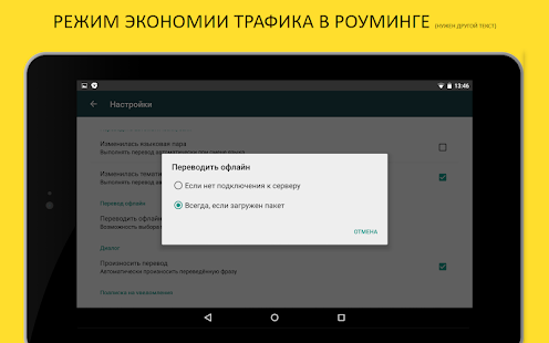 Unknown app Screenshot