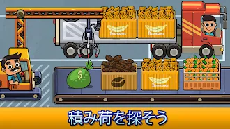 Game screenshot トランスポート！～放置系ミリオネアを目指して～ mod apk