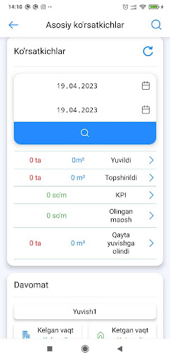 PCCCRM - yuvish Screen 2