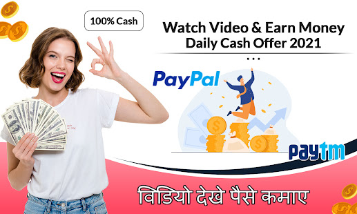 CashLy-Watch Video & Earnmoney 3.0 screenshots 1