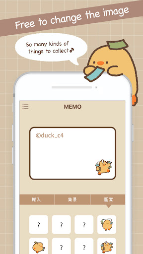 Duck memo Screen 3