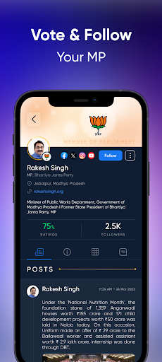 Android application Indian Politics League screenshort