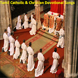 Tamil Catholic Devotional Songs icon
