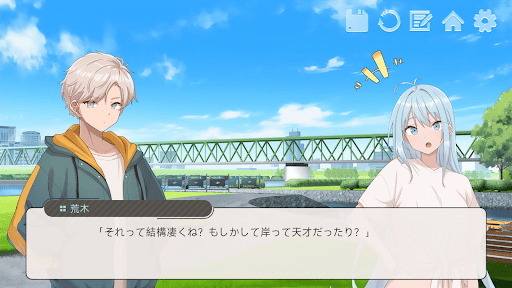 姉恋 -姉を愛して雨に恋して-　ノベルゲーム Screen 2