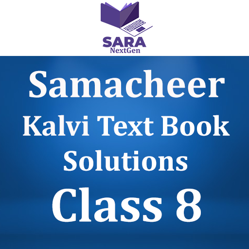 TN 8th Samacheer Kalvi Guide logo