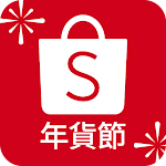 Cover Image of ดาวน์โหลด Shopee Shopping｜4.18 เทศกาลส่งฟรี 2.65.16 APK