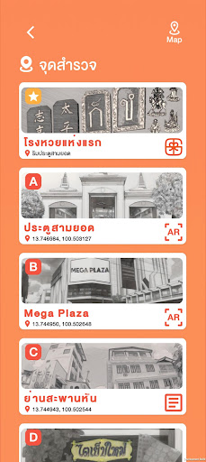 StoryWise Screen 3