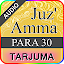 Amma para with Tarjuma (audio)