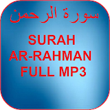 Surah Ar-rahman mp3 icon