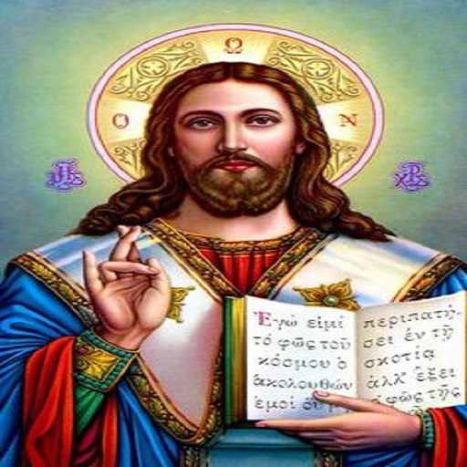 ሰይፈ መለኮት በግዕዝ logo