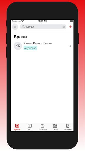 Android application SSP screenshort