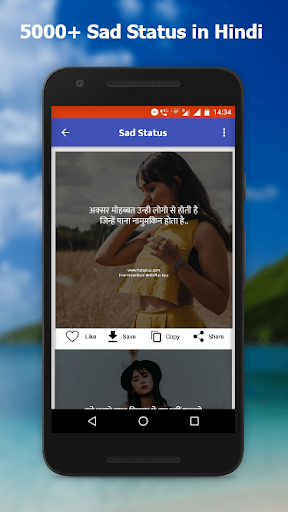 Sanjay Jangam -Quotes & Status Screen 2