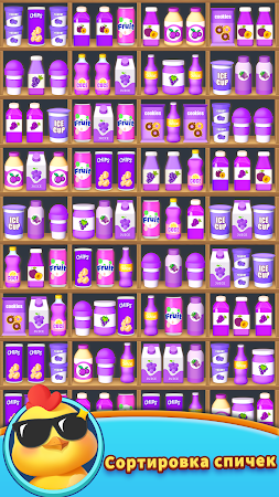 Game screenshot Crazy Sort ® - соответствие apk download