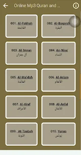 AbdulBasit Mp3 & Text - القرآن