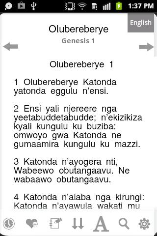 Luganda Bible ( Uganda) screenshot 2