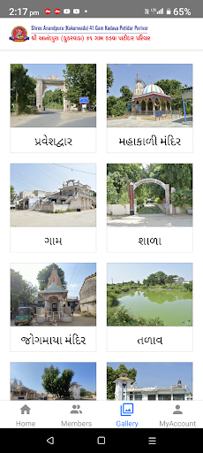 Anandpura (Kukarwada) Parivar Screen 3